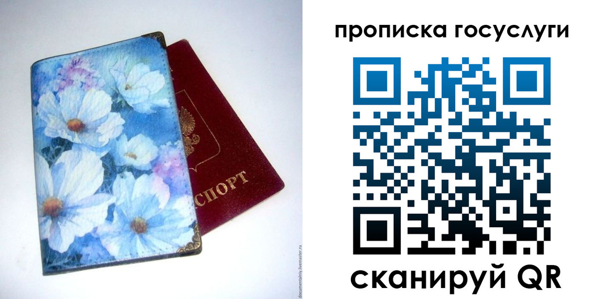 прописка иностранных граждан в Ленинск-Кузнецком