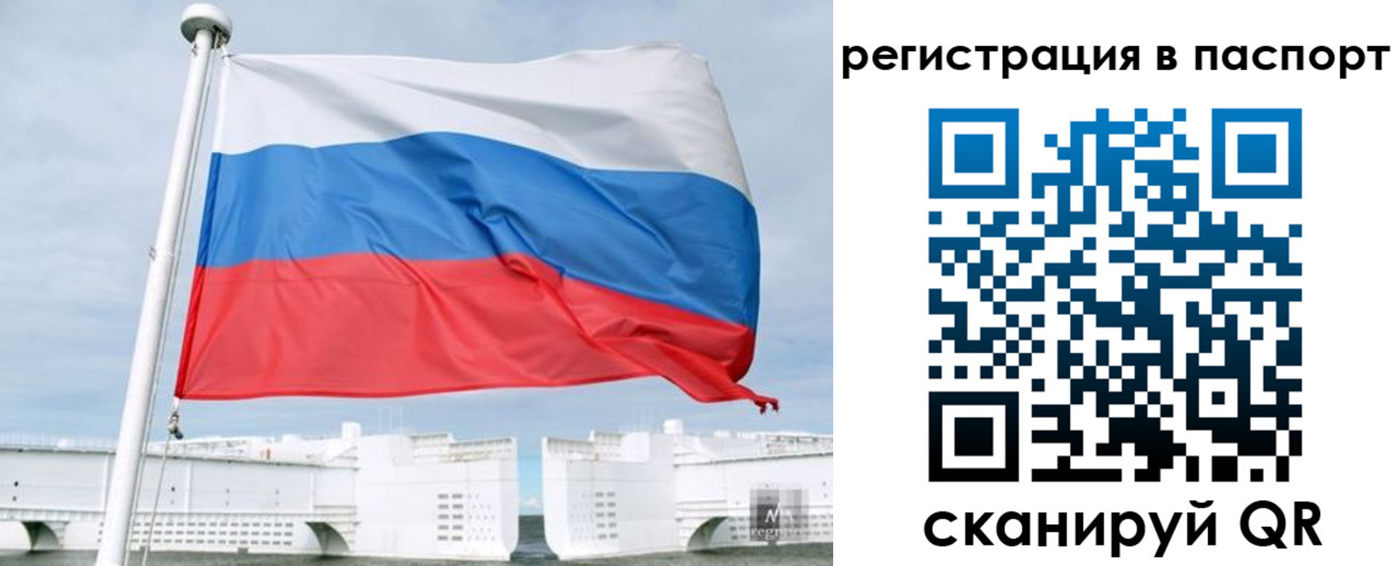 временная регистрация госуслуги в Ленинск-Кузнецком